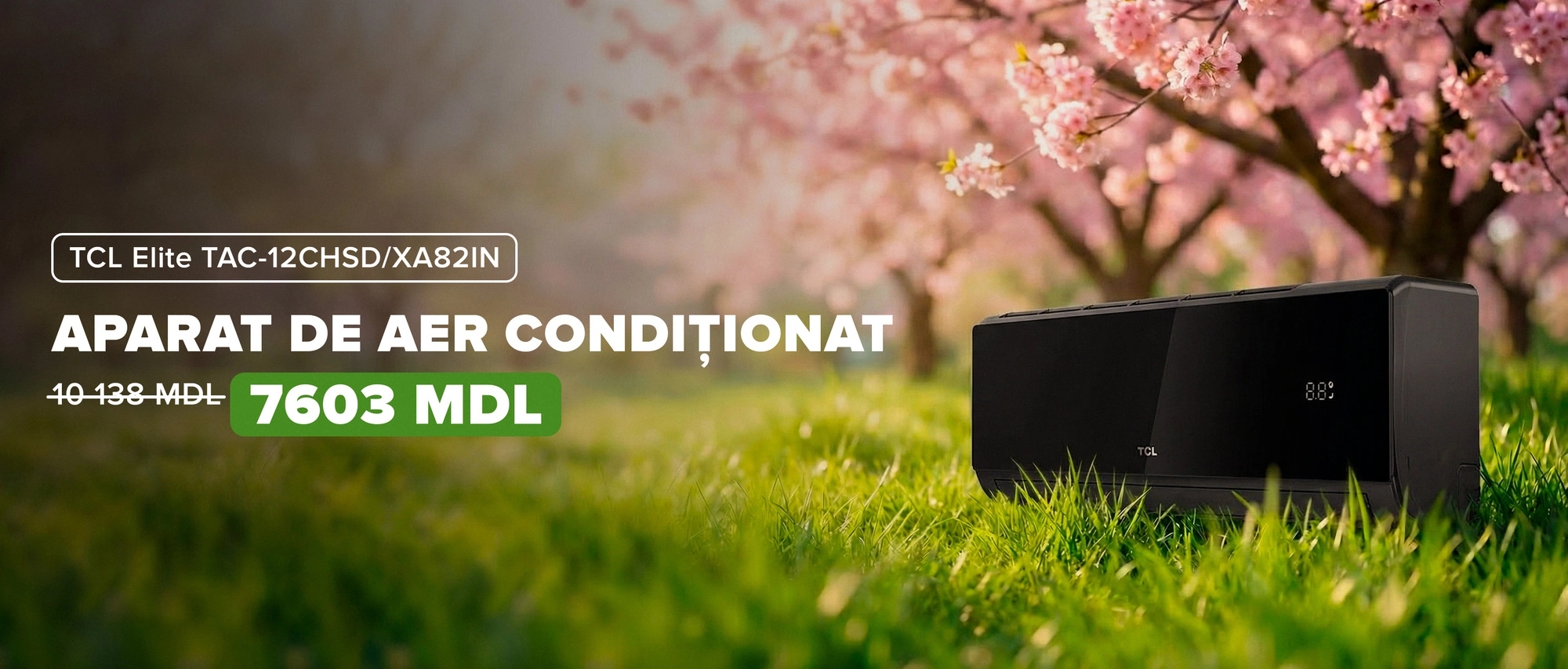 Баннер акции